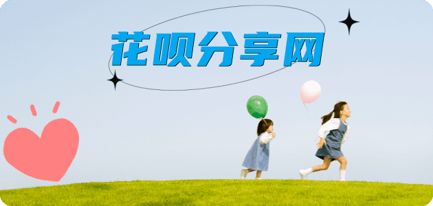 濮阳衡水信用卡接单平台☀️诚信信用卡24小时在线靠谱商家推荐